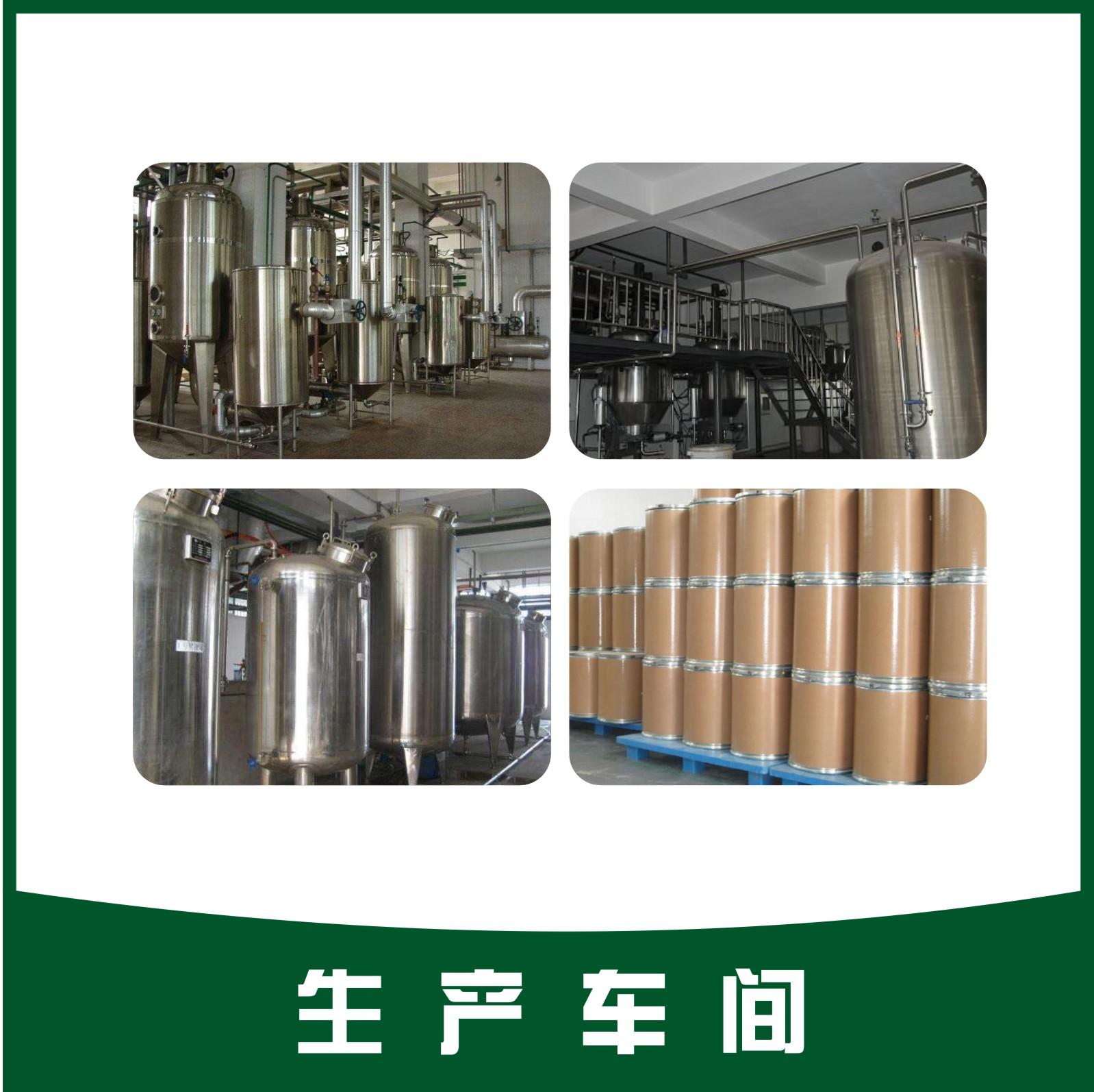 海带多糖 厂家直销 物美价廉 质量保障