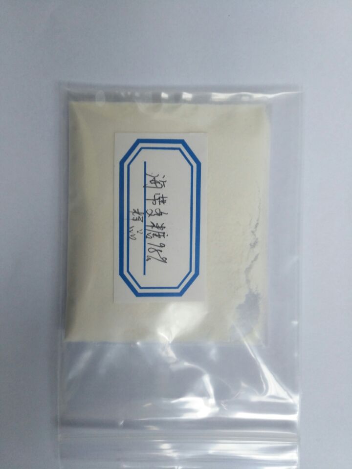 海带提取物 厂家直销 物美价廉