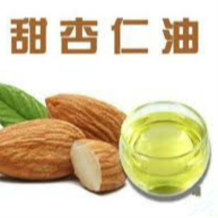 甜杏仁油