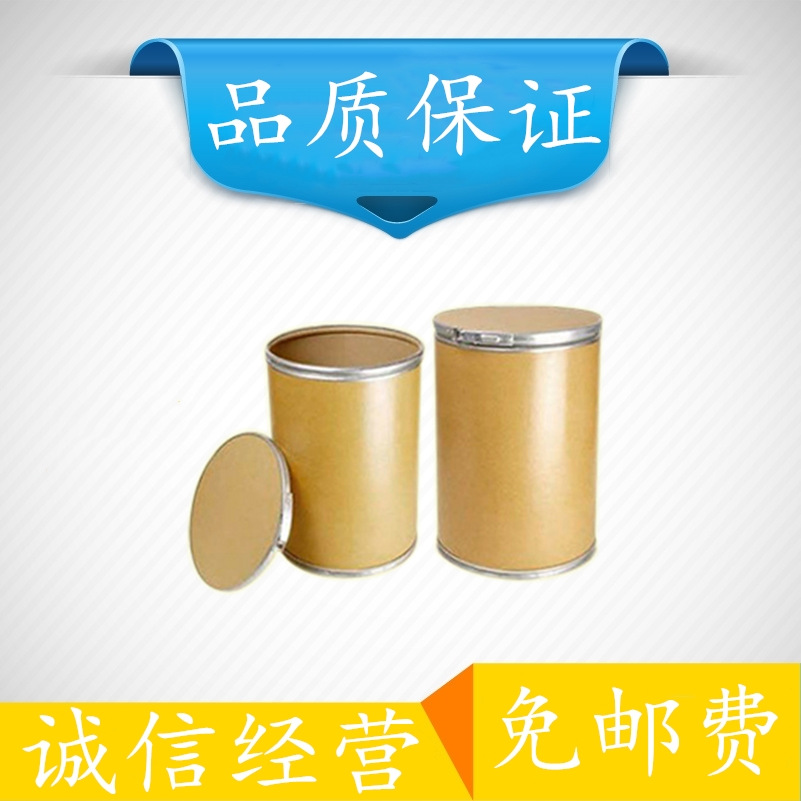 5-氨基四氮唑(无水)