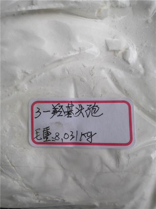 3-羟基头孢