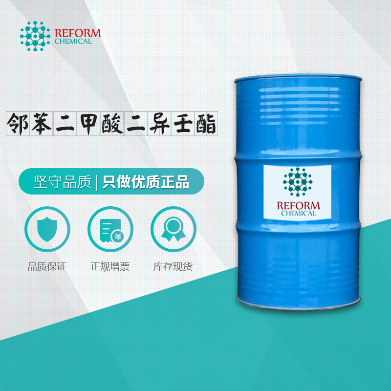 di-'isononyl' phthalate, mixture of esters