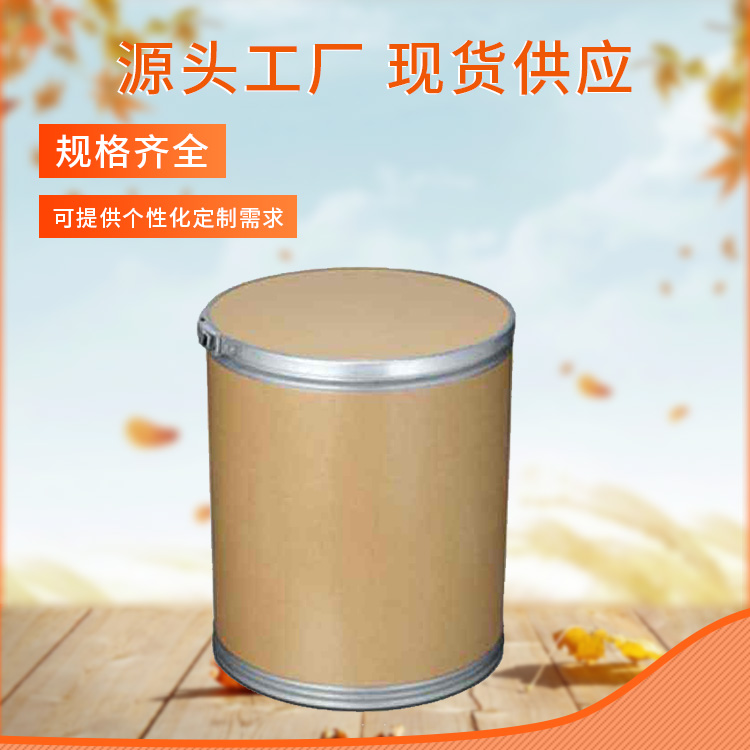 N-乙酰半胱氨酸