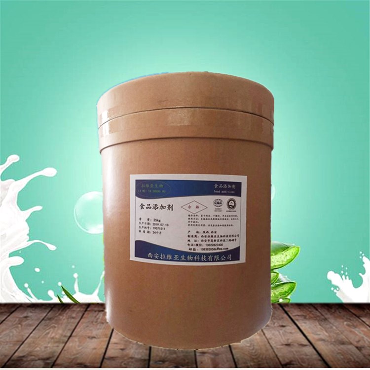 L-半胱氨酸盐酸盐