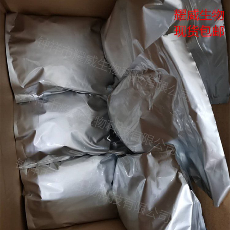 5-单硝酸异山梨酯