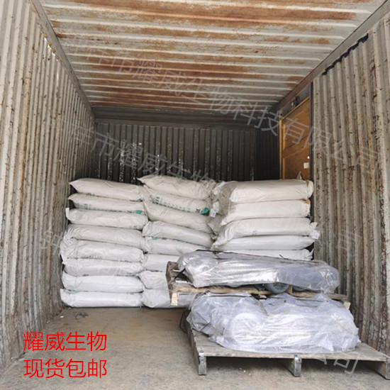 2,4-二氯苯氧乙酸