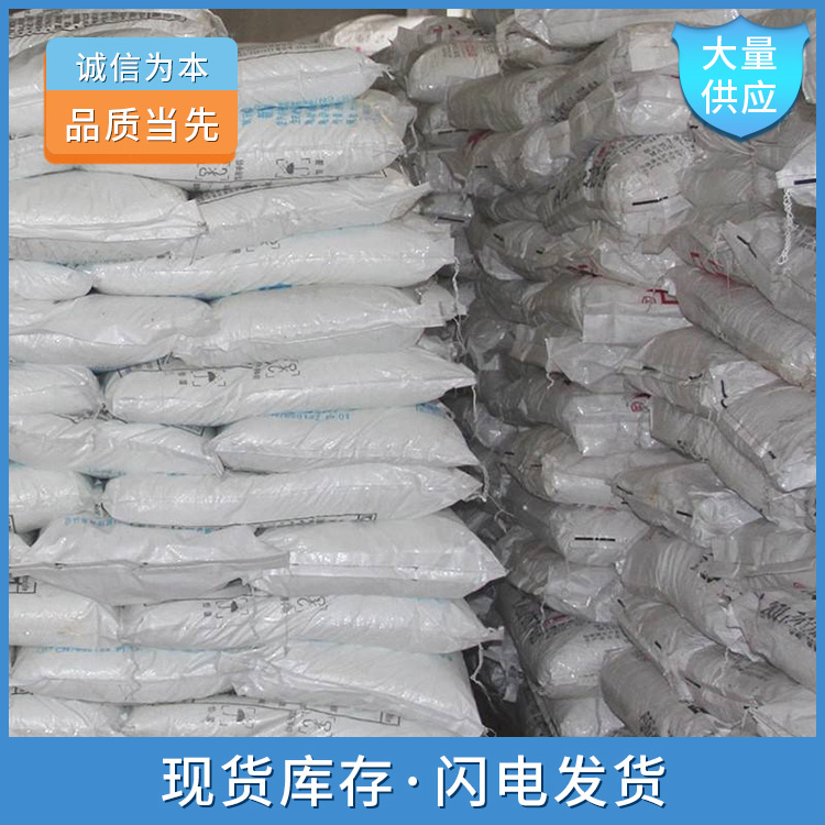 甘氨酸乙酯盐酸盐