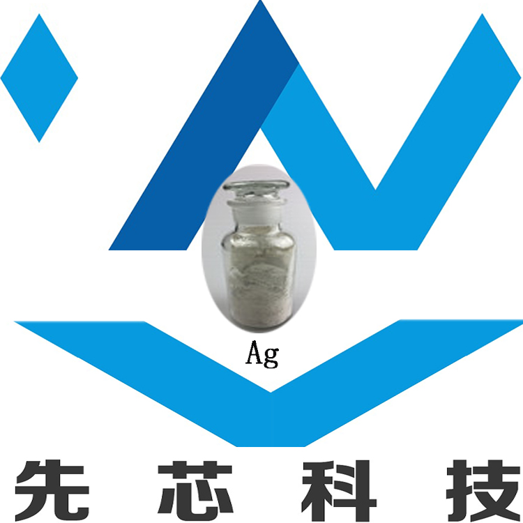 80-100纳米银粉