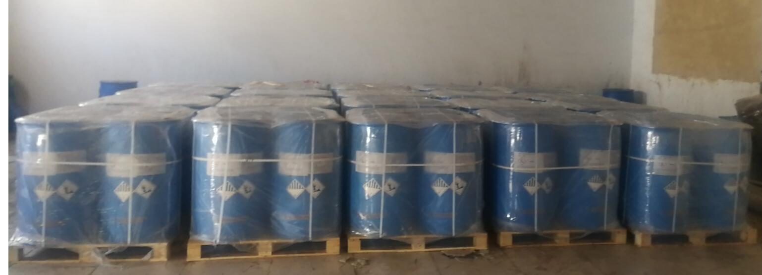 2-(2,4-二氯苯氧基)-5-氯苯基硫代氯甲酸酯