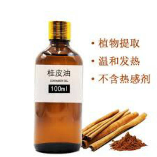 桂皮油