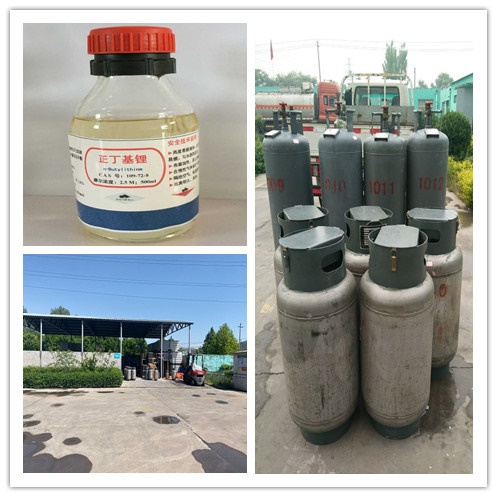 正丁基锂