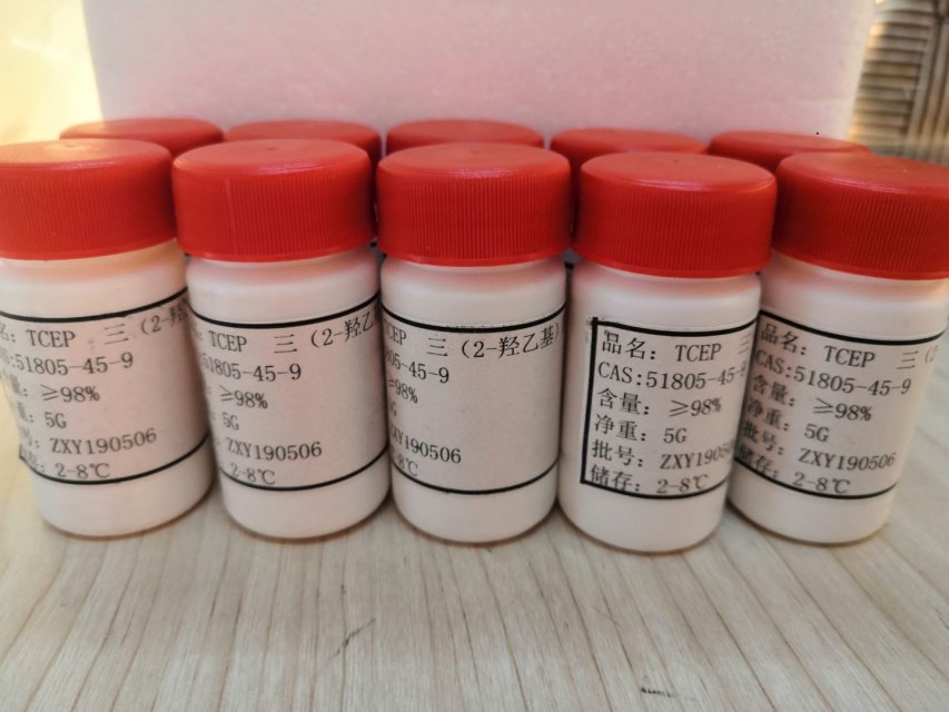 三(2-羰基乙基)磷盐酸盐