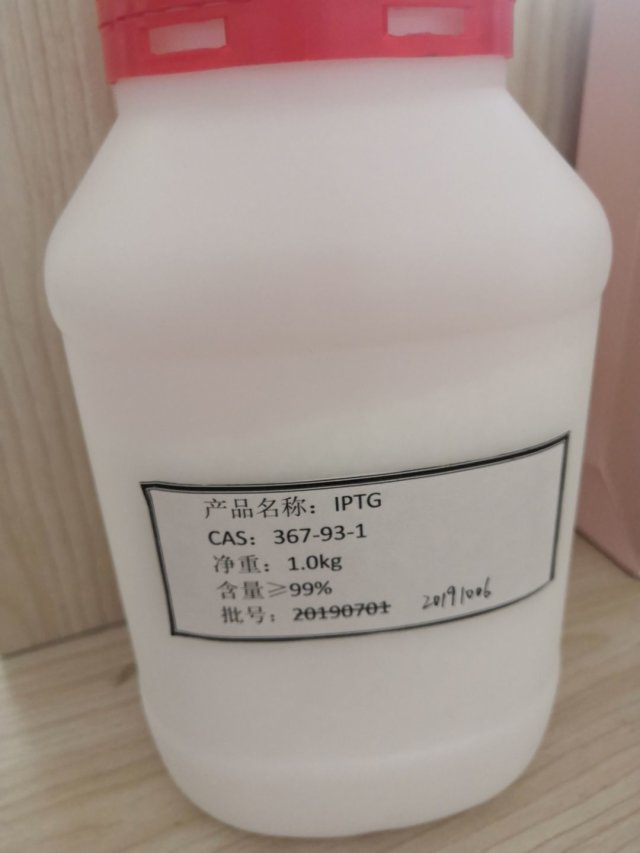 异丙基-β-D-硫代半乳糖苷