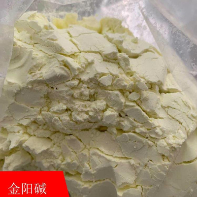 金阳碱原料
