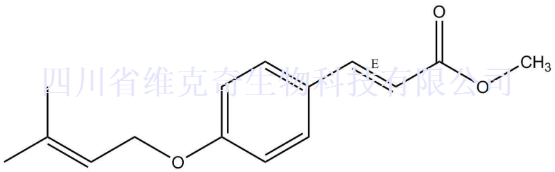 4-异戊烯基氧基肉桂酸甲酯