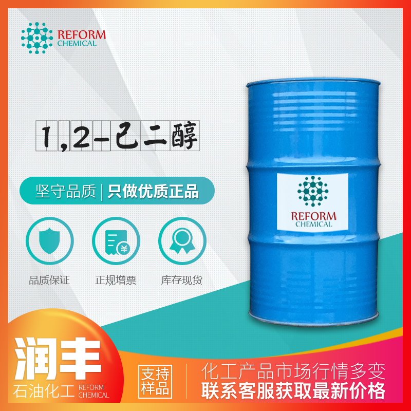 亚磷酸—苯二异辛酯