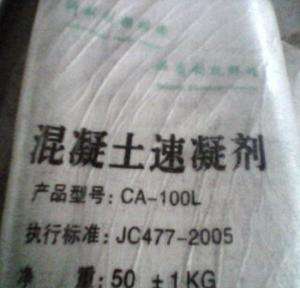混凝土速凝剂