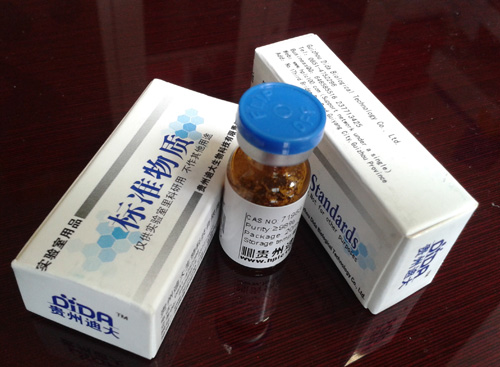 达比加群酯杂质G