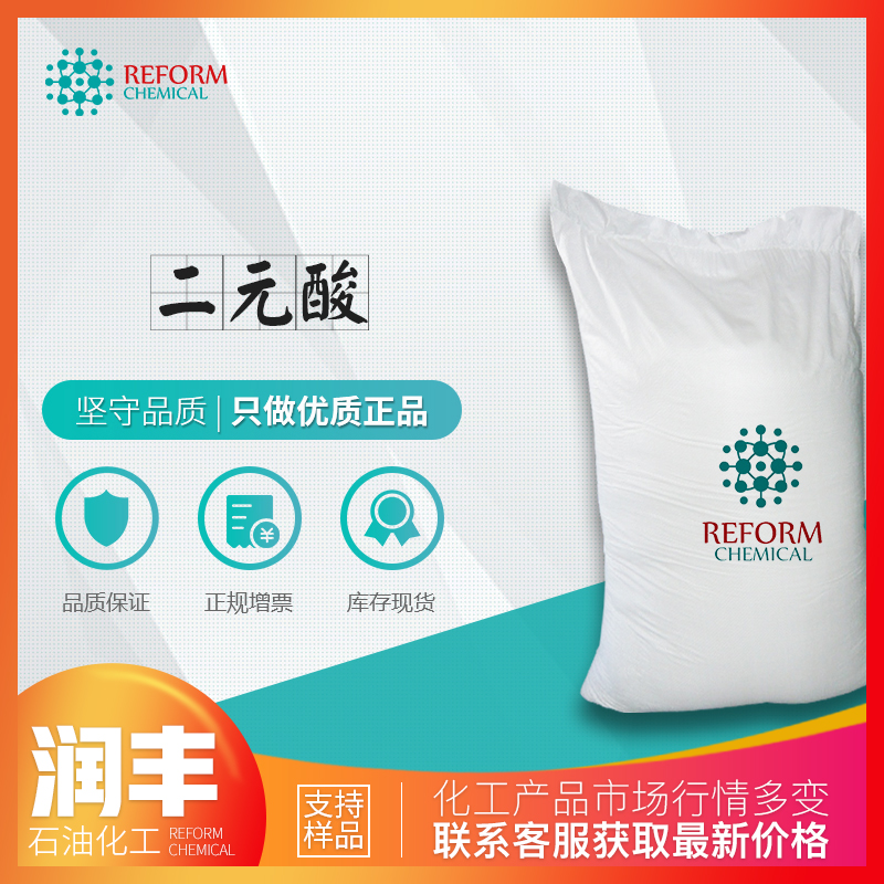 聚碳酸酯二元醇