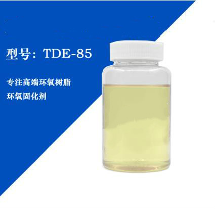 TDE85环氧树脂