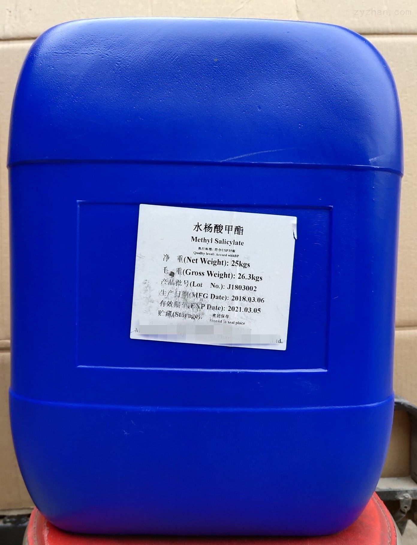 医药级水杨酸甲酯