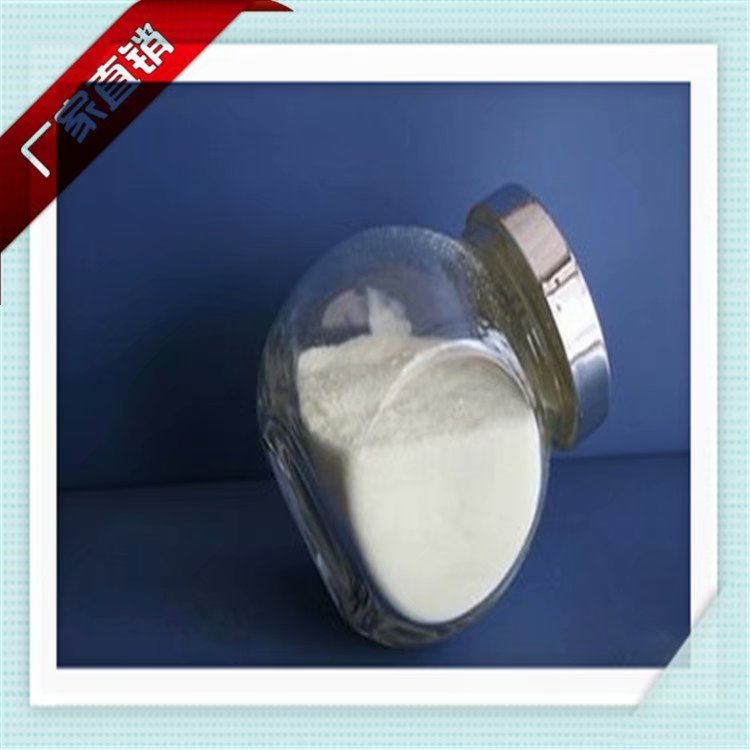 己脒定二(羟乙基磺酸)盐