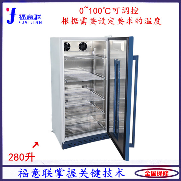 病历高温消毒恒温箱