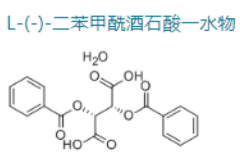 L-(-)-二苯甲酰酒石酸一水物