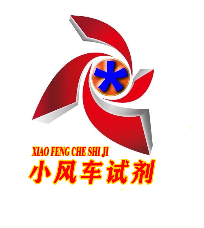 (R)-3,3'-双(3,5-二叔丁基苯基)-1,1'-联萘酚磷酸酯