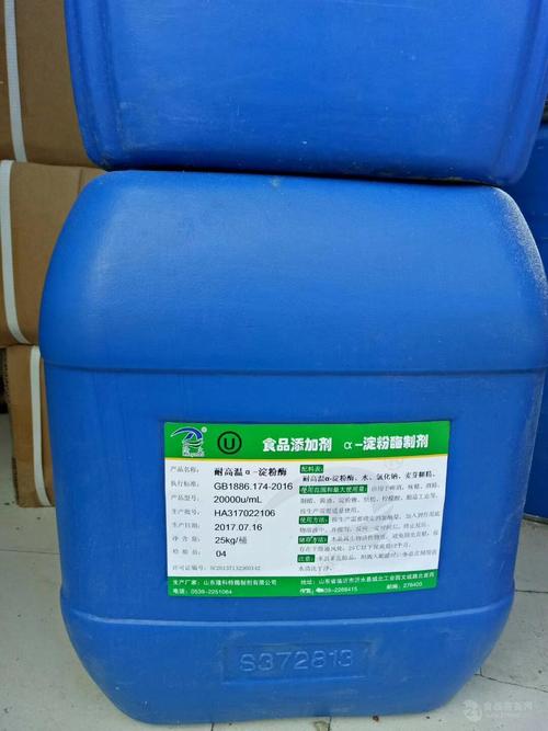 高温液体α-淀粉酶