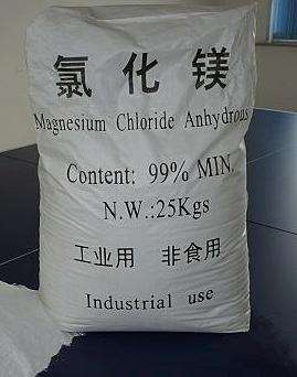 氯化镁