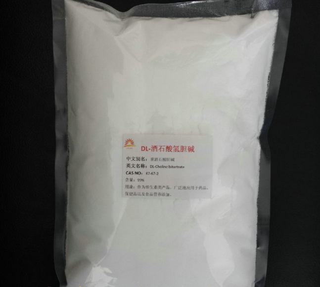 重酒石酸胆碱