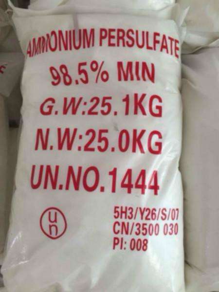 过硫酸铵