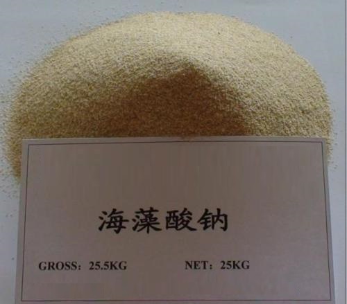 海藻酸钠