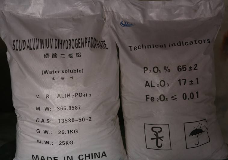 磷酸二氢铝