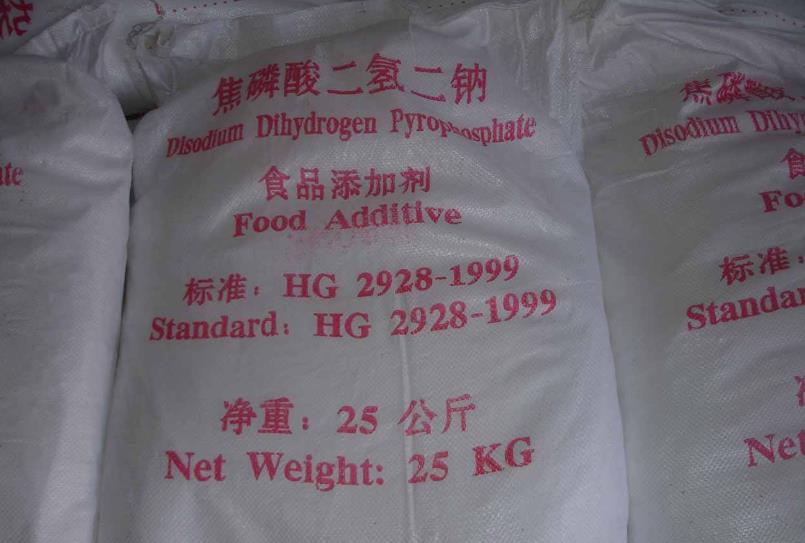 焦磷酸二氢二钠SAPP