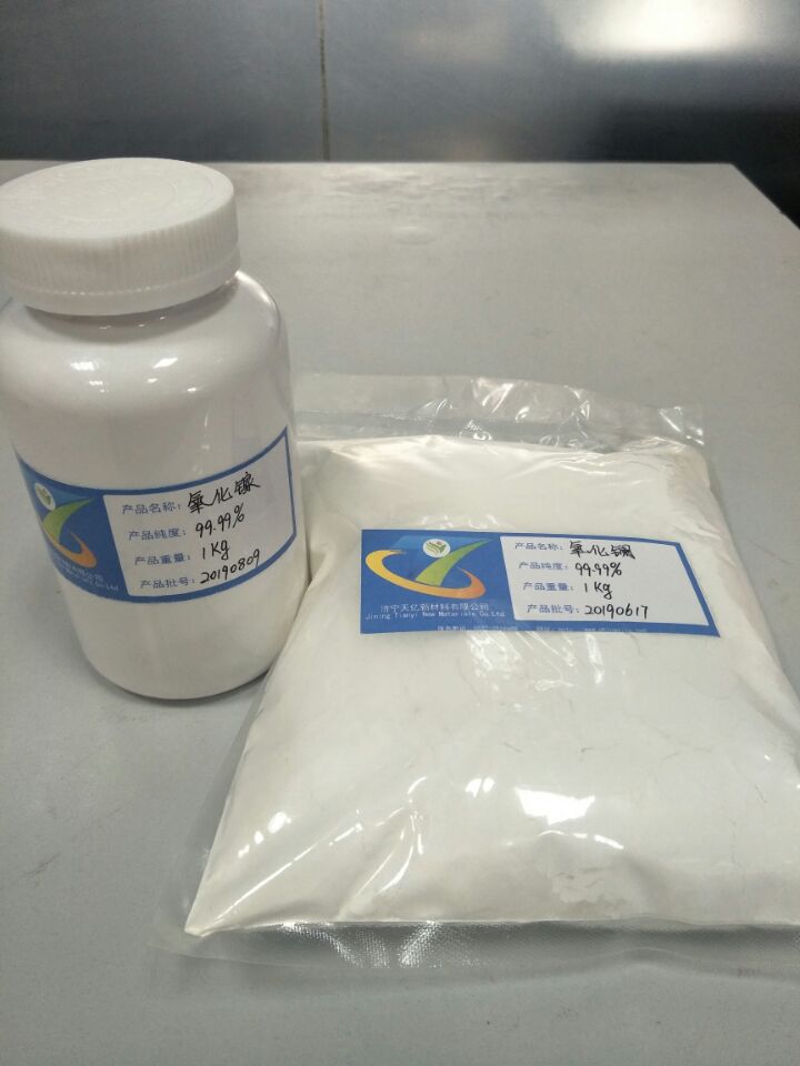 硝酸镓氯化镓氧化镓等镓产品厂家直销