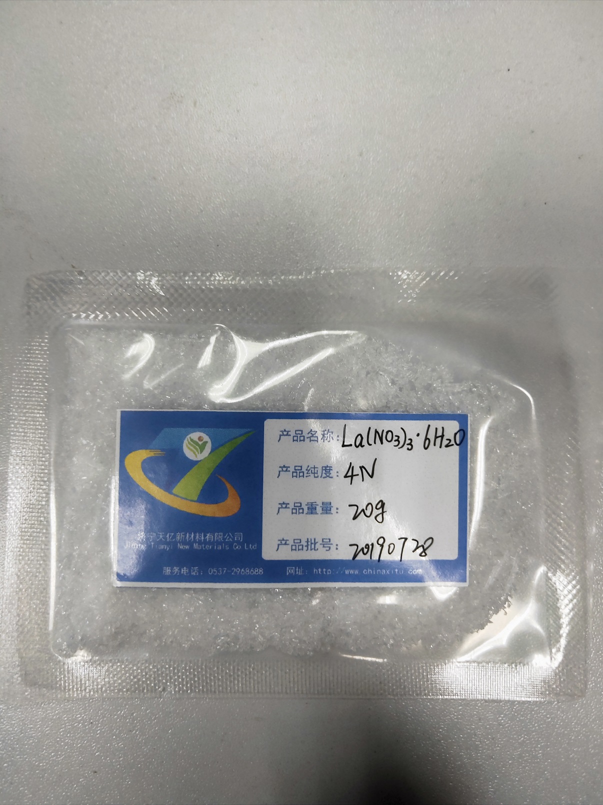 硝酸镧 工业级 催化级 硝酸镧 山东稀土厂家直销