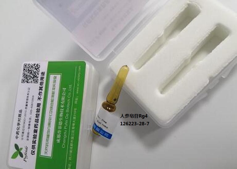 人参皂苷Rg4