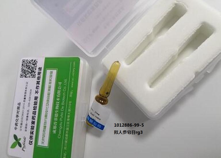 拟人参皂苷rg3