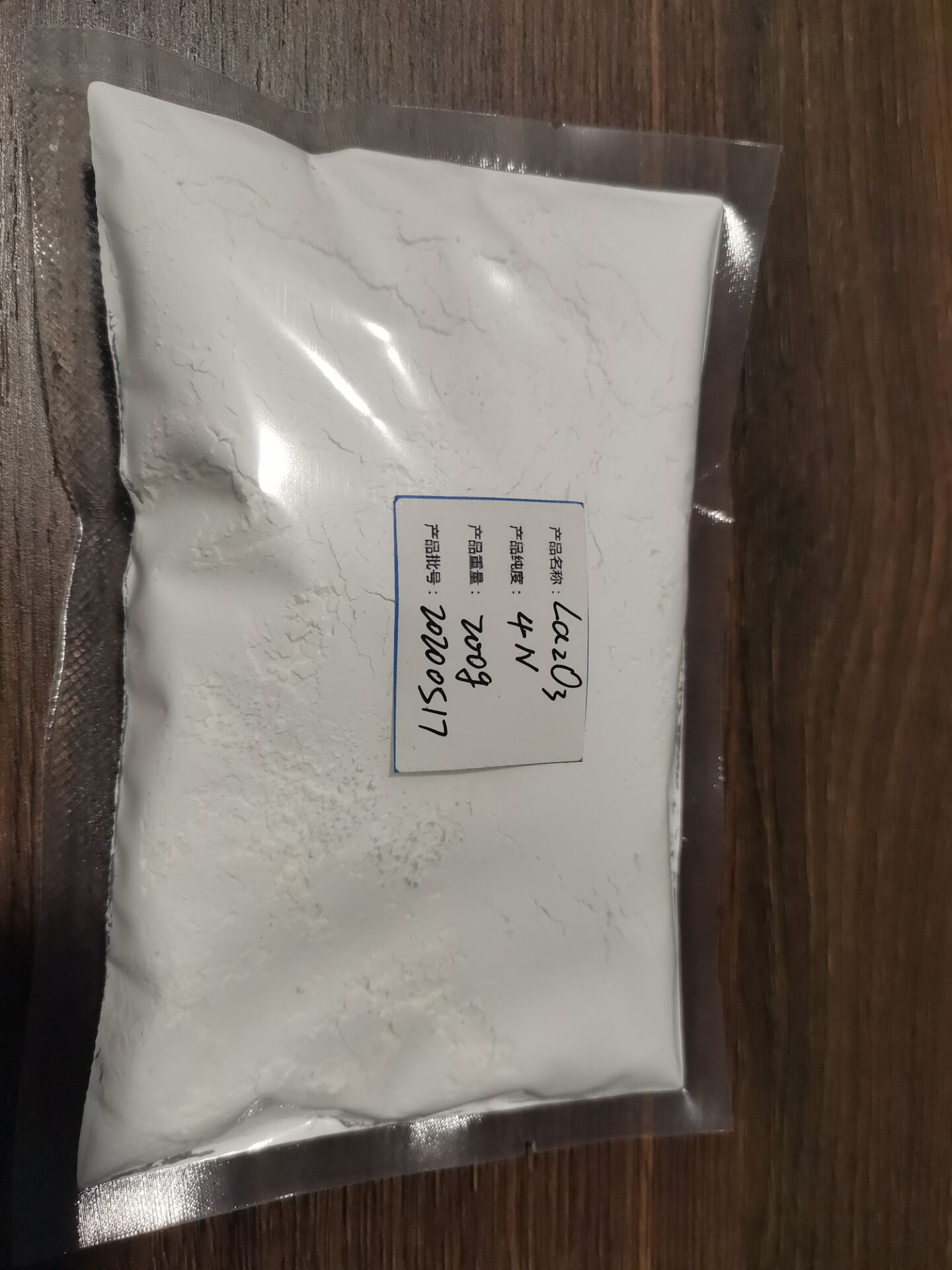 硝酸镧 工业级 催化级 硝酸镧 山东稀土厂家直销