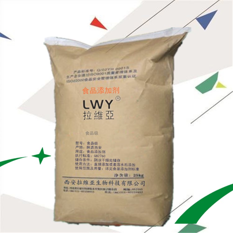 魔芋粉 代餐粉专用魔芋粉