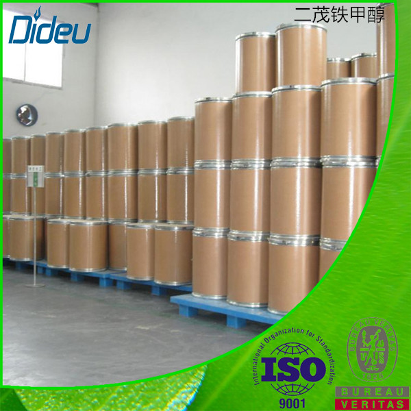 二茂铁甲醇