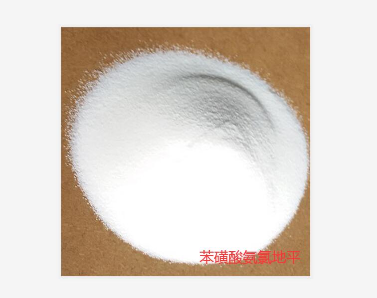 苯磺酸氨氯地平-