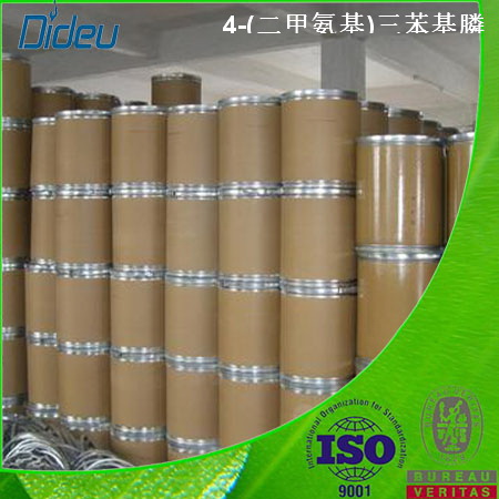 4-(二甲氨基)三苯基膦