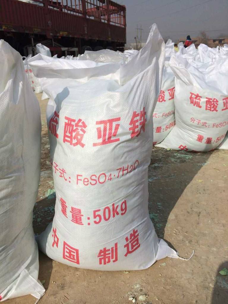 七水硫酸亚铁