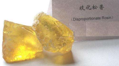 歧化松香