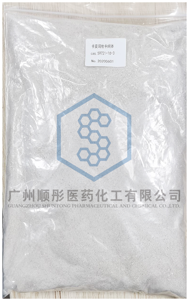 2-(二甲基氨基)-2-氧代乙基 2-(4-羟基苯基)乙酸酯(甲磺酸卡莫司他)