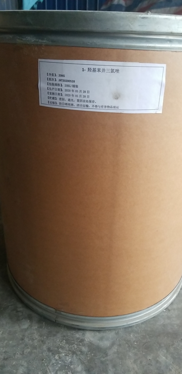 1-羟基苯并三唑(HOBt)