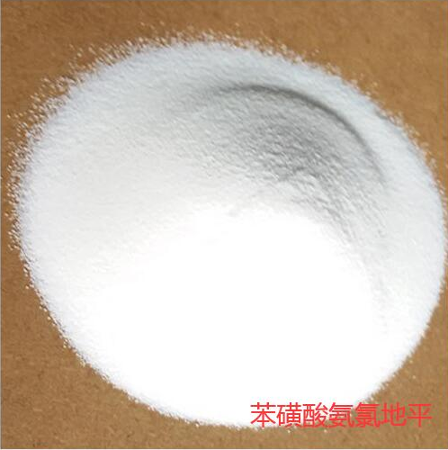 苯磺酸氨氯地平